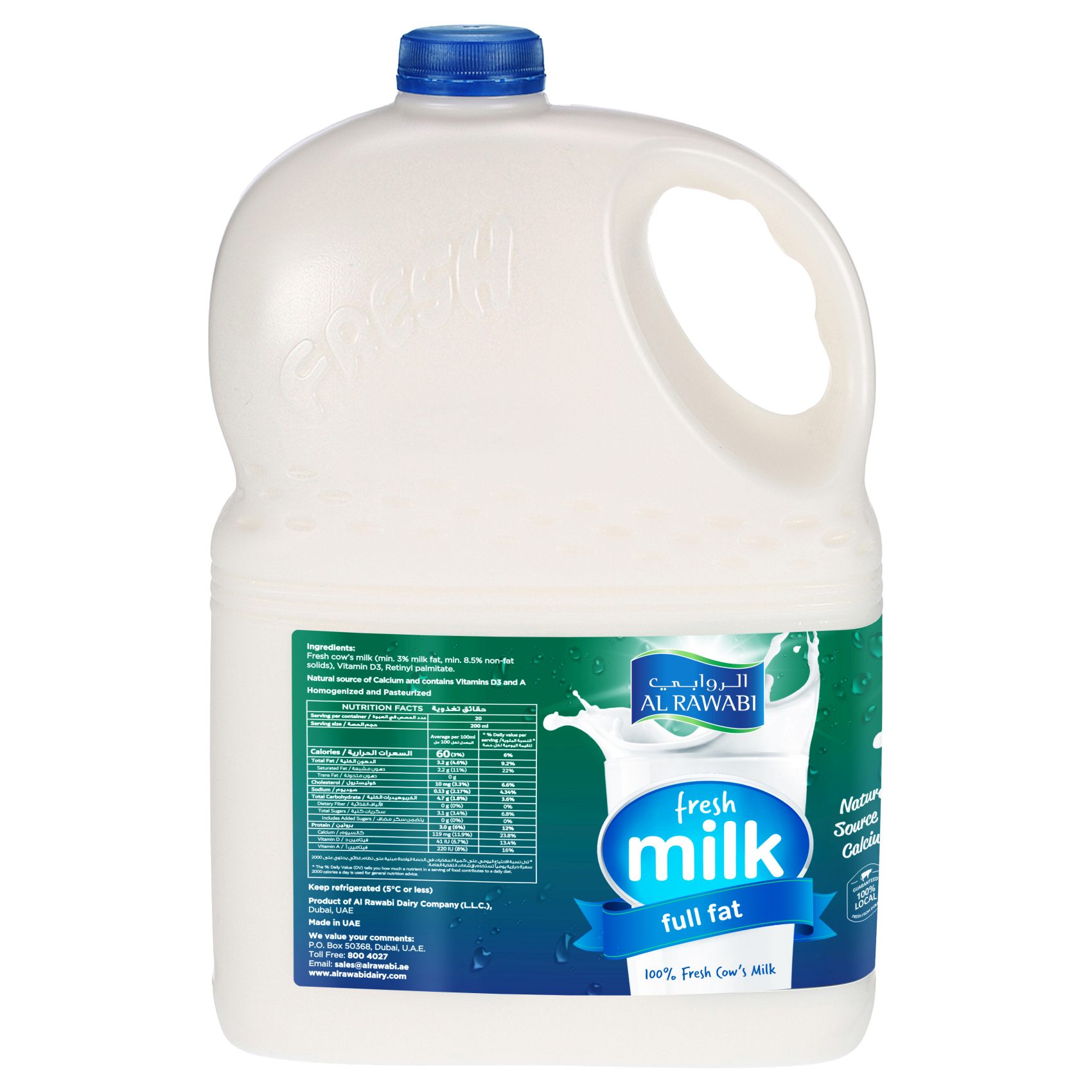 1 Gallon
